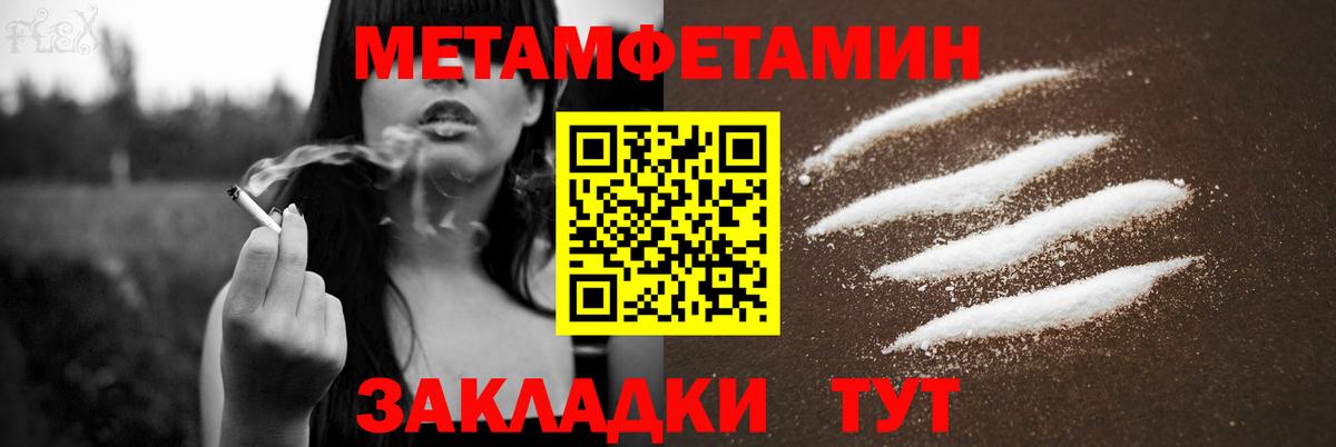 Вязьма  Amphetamine  Amphetamine  Амфетамин 97%  Вход с VPN 