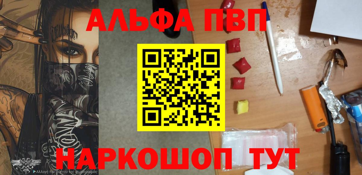 APVP мука Вязьма