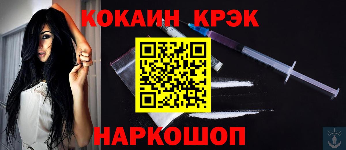 Кокаин 97%  Кокаин Боливия  Вход с VPN  магазин продажи   Вязьма 