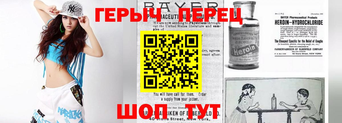 Вязьма  Героин Афган  ГЕРОИН  Вход с VPN 
