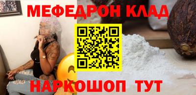 трава Ливны