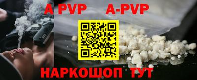 трава Ливны