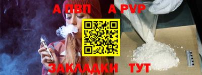 синтетический гашиш Ликино-Дулёво