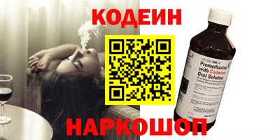 синтетический гашиш Ликино-Дулёво