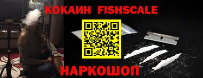 меф VHQ Лесосибирск