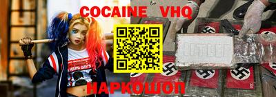 синтетический гашиш Ликино-Дулёво