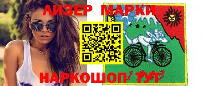 трава Ливны