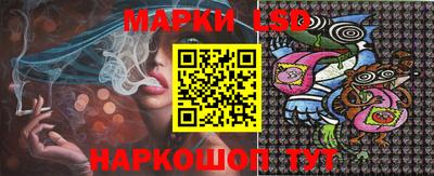 трава Ливны