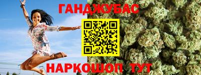 трава Ливны
