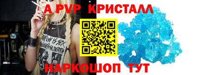 трава Ливны