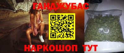 трава Ливны