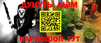 синтетический гашиш Ликино-Дулёво