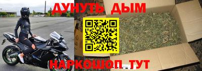 синтетический гашиш Ликино-Дулёво