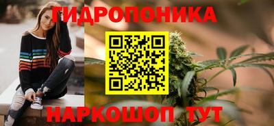 трава Ливны