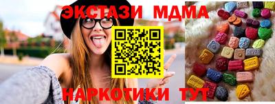 меф VHQ Лесосибирск