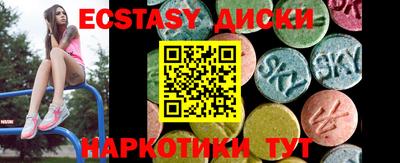 трава Ливны