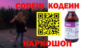 меф VHQ Лесосибирск