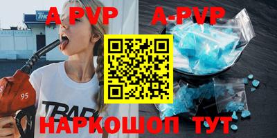 трава Ливны