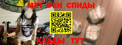 меф VHQ Лесосибирск
