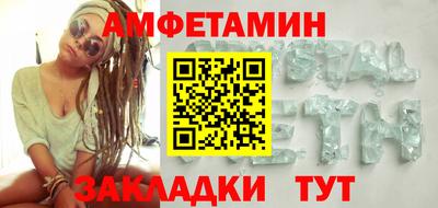 синтетический гашиш Ликино-Дулёво