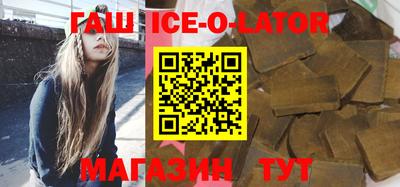 синтетический гашиш Ликино-Дулёво