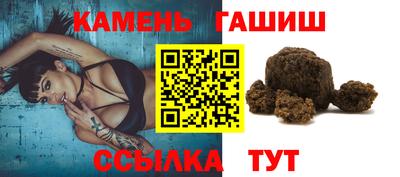 трава Ливны