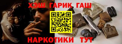 меф VHQ Лесосибирск