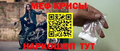 меф VHQ Лесосибирск