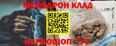 трава Ливны