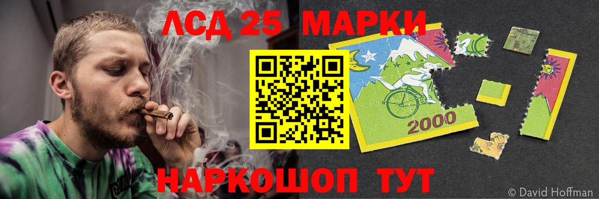 LSD-25 экстази ecstasy  Вход с VPN  LSD-25 экстази кислота  Вязьма 
