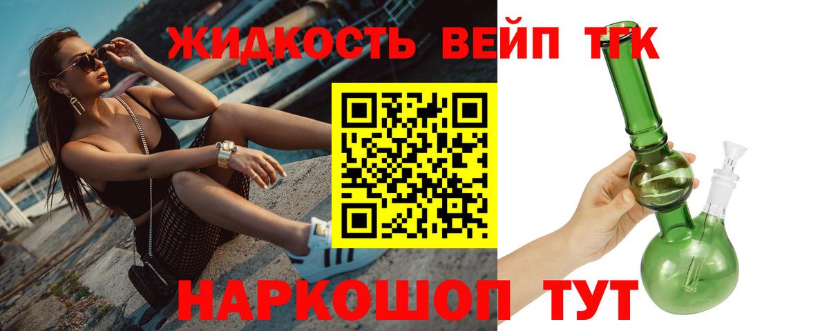Дистиллят ТГК Wax Вязьма