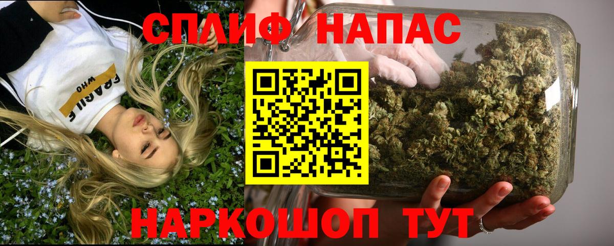 Шишки марихуана гибрид Вязьма